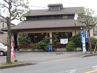 満留賀本店